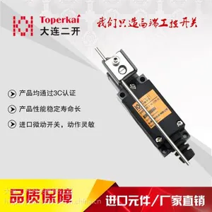 ME-8107限位开关防水 行程开关厂家直销