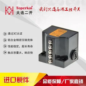 组合行程开关LXZ1-05L/N厂家现货供应 品质***