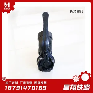 半球芯折角塞门