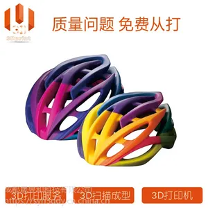 成都3D打印服务,快速成型服务SLA,SLS金属材料,尼龙材料3D打印