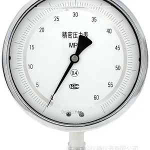 热力压力表大量供应不锈钢压力表Y-100BF304/316材质