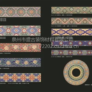 �¹Ž����Ž��ʻ����***����װ�޲��Ϸ��õ���װ�޲����컨��۰��컨