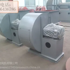 专业生产4-72离心风机