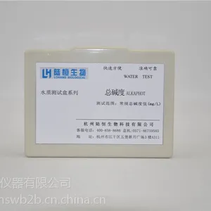 陆恒总硬度测试盒 水总硬度测试包