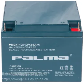 八马蓄电池PM150-2（中国）营销总部