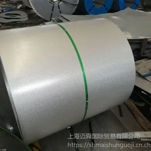 攀钢镀铝锌板DX51D150克耐指纹板一张起售