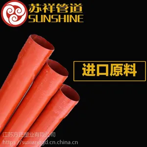 厂家直销供应电力管cpvc电力管质量***