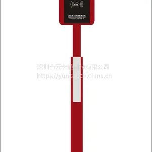 供应云卡通水上乐园收费系统,水上乐园一卡通系统