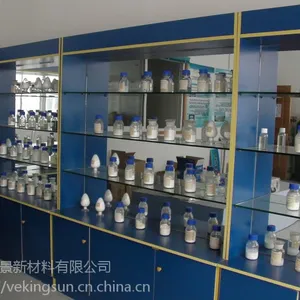 供应纺织用纳米二氧化钛液体