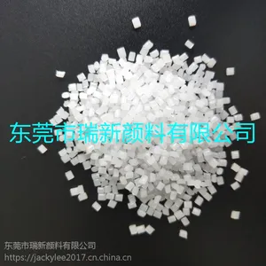 供应PE钢丝管专用光亮母粒