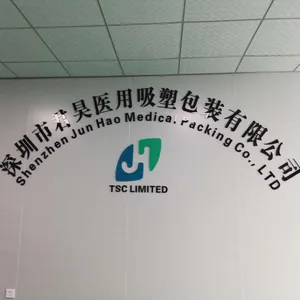 深圳市君昊医用吸塑包装有限公司