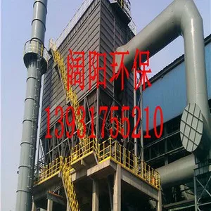 电炉除尘器生产厂家
