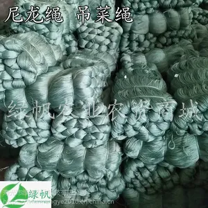 大棚用塑料绳子蔬菜吊绳打草帘尼龙绳瓜果吊蔓绳子 渔网绳