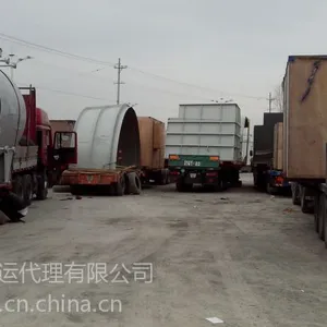 沈阳到俄罗斯伊尔库茨克铁路货运代理