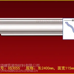 合肥欧式PU线条/素面角线/光带线/阴角线