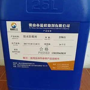 供应淀粉胶防霉剂 白乳胶防霉剂 可以做成液体和粉体