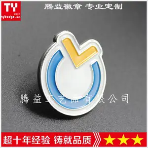 蚂蚁财富纪念章-定制标志LOGO胸针-员工形象胸徽胸牌