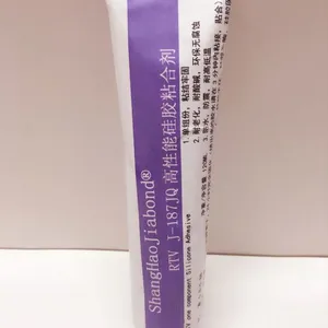 尚好佳硅胶粘玻璃胶水,硅胶粘玻璃专用胶水