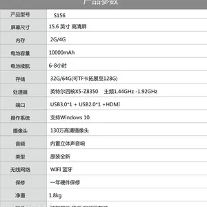 ��������GREFU��S156�ĺ�15.6Ӣ��խ�߿��Я�����ʼǱ���������ѧϰ���������칫��