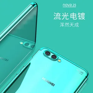 男女通用 新款NOVA2S保护套三段电镀 华为nova2s手机壳tpu软硅胶 厂家直销