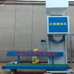 pp塑料颗粒自动灌包机包装快速