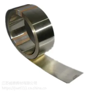 东莞银焊片厂家佛山银焊片价格
