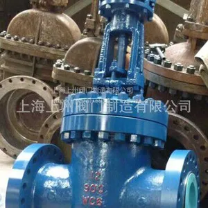 供应法兰式铬钼钢闸阀Z41Y-160I上海上州阀门