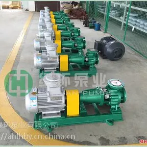 厂家直销流量高扬程化工耐腐离心泵 绿环牌