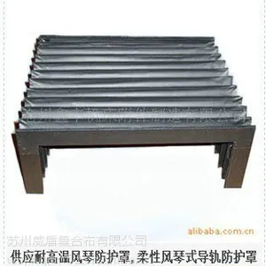 柔性机床防护罩,防火,抗油,耐高温等特点