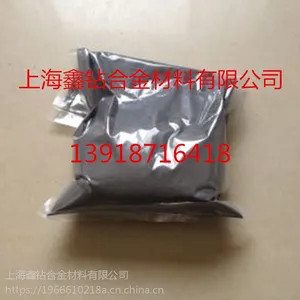 正品鑫钻 DG.Fe450高铬铸铁型合金粉末/铁基合金粉末