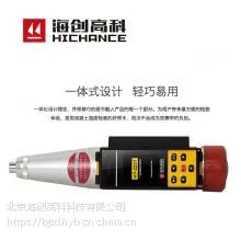 海创高科HT-225T一体式数显回弹仪混凝土强度回弹检测