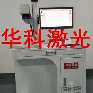 龙华20W激光打标机 金属激光打标机 塑胶激光镭射机
