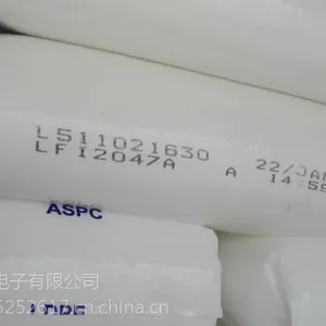 福建阿美亚洲 LLF2220BS注塑级 挤出级 阻燃级 通用级做酒店饭盒环保原料