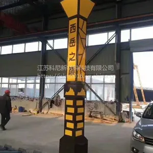 高邮科尼室外景观灯照明灯具厂家直销