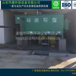 供应环源环保高效溶气气浮机HY-QF-200L