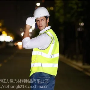 3M反光背心 美国ANSI107标准进口优质反光材料制成 乘务反光背心