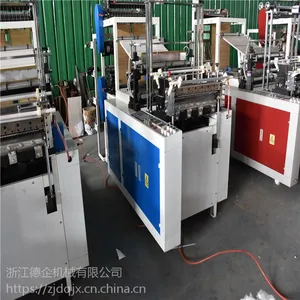 厂家直销600型双层热封冷切平口袋薄膜制袋机