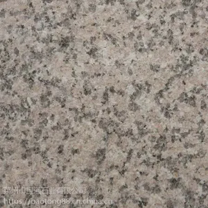 ���ҹ�Ӧӣ����ʯ�� G364#ӣ���컨���� ��ɫʯ��