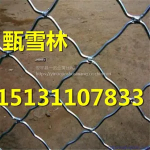 ��̨��п������С�� ��������դ ������Χǽ�۸� ��ľ������ˮ�೧��