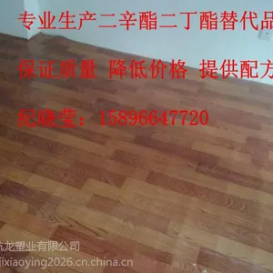 航龙牌合成材料助剂 高效PVC助剂 环保增塑剂 促进PVC塑化助剂