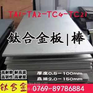����TC4�ѺϽ��- �����Ѱ� TC4�ѺϽ���۸�