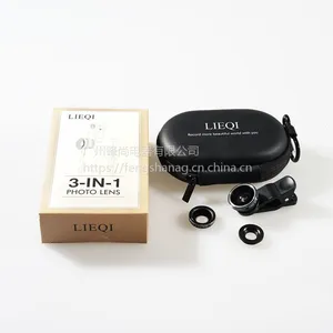 猎奇LQ-601皮盒包装旅行套装,0.65X广角+10X微距+180度鱼眼三合一手机镜头
