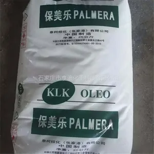 硬脂酸1801 现货供应保美乐硬脂酸SA1801颗粒状 原装进口