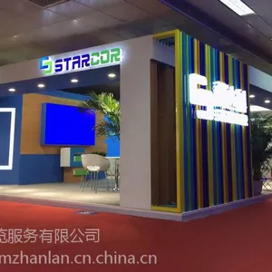 北京光电展设计搭建商|2017光电子中国博览会展台设计