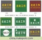 供应耐腐蚀耐高压绝缘胶垫厂家报价&耐腐蚀耐高压绝缘胶垫价格