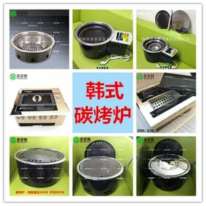 �տ���ר���տ�¯ ��ʽľ̿��¯ �������̵翾¯ ����ּҾߵ�Ӿ