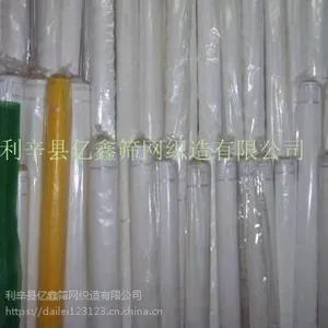 60目双丝印刷网纱 幅宽165丝印网纱 规格齐全涤纶网布