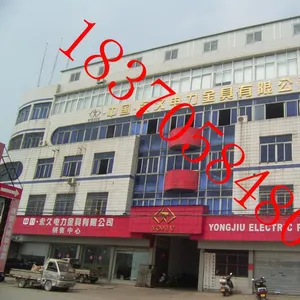 永久电力金具有限公司