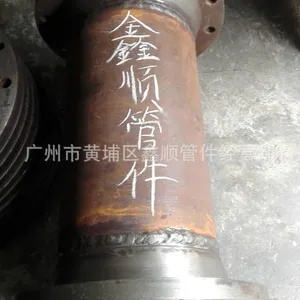 ���ݻ�������Ӧ��Ȼ���ܵ���16Mn�Ͻ�ֶԺ�ʽ���̶̹�: flange and spigot ��