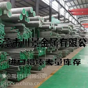 现货供应2A12铝合金棒 精抽2A12铝棒